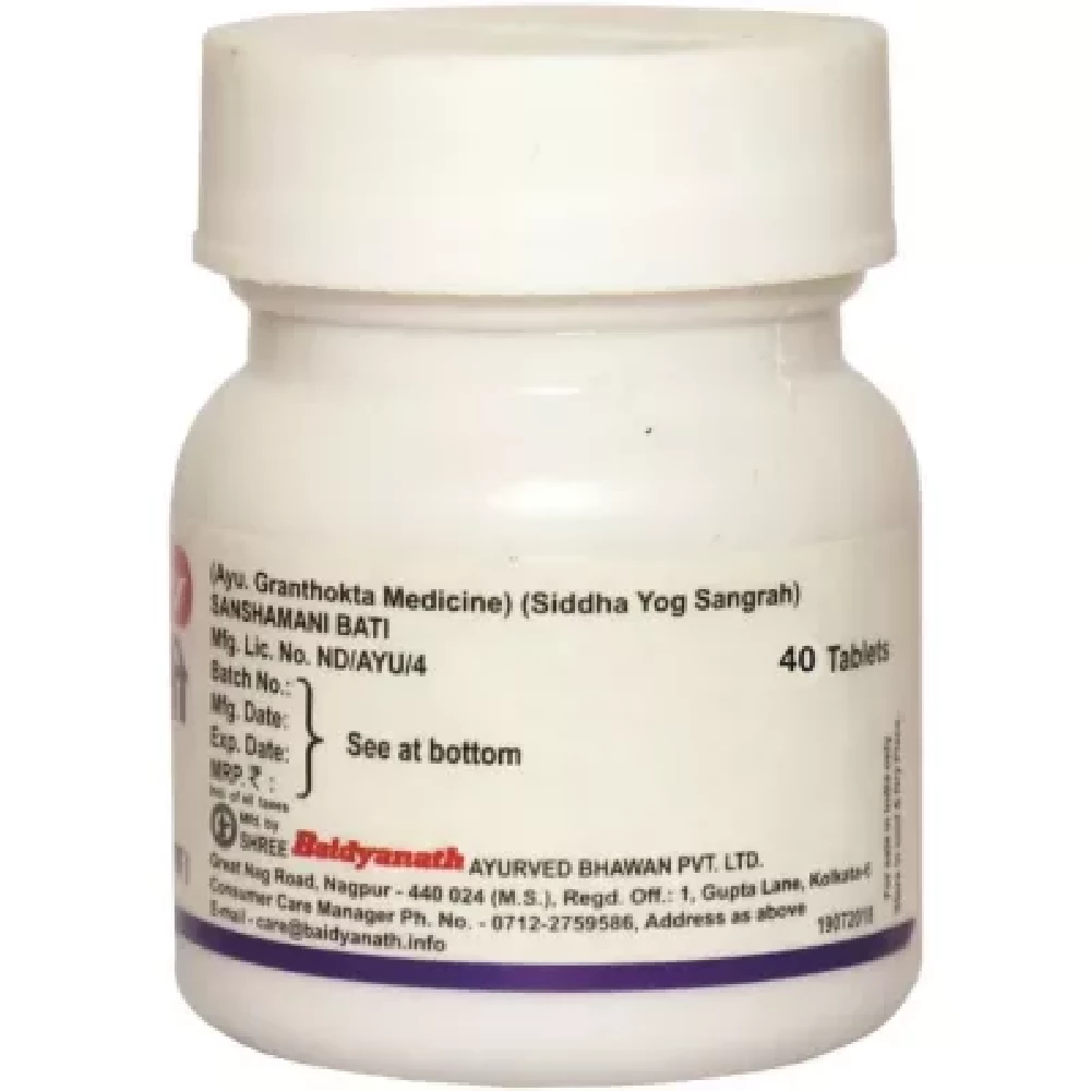 Baidyanath Sanshamani Bati, 40 Tablets-2.webp